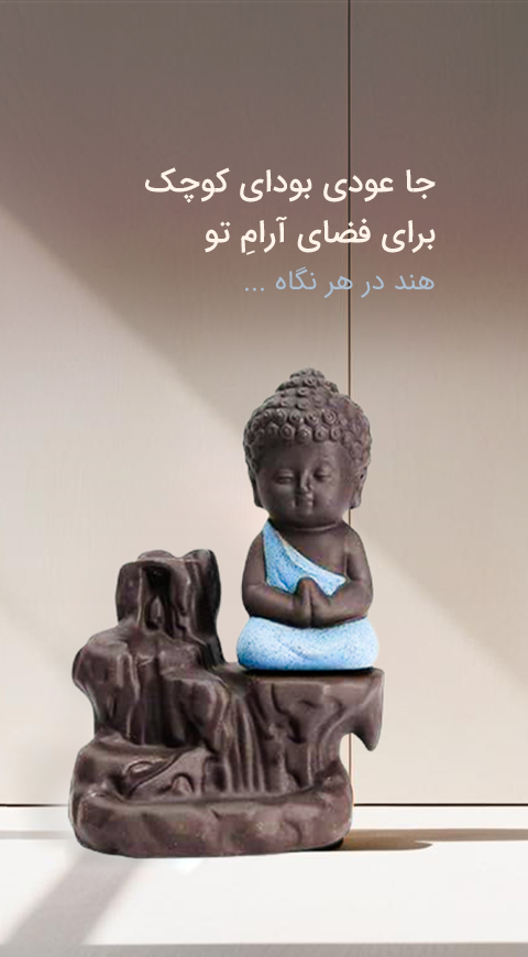 دکوراتیو و دکوراسیون در مهراشاپ