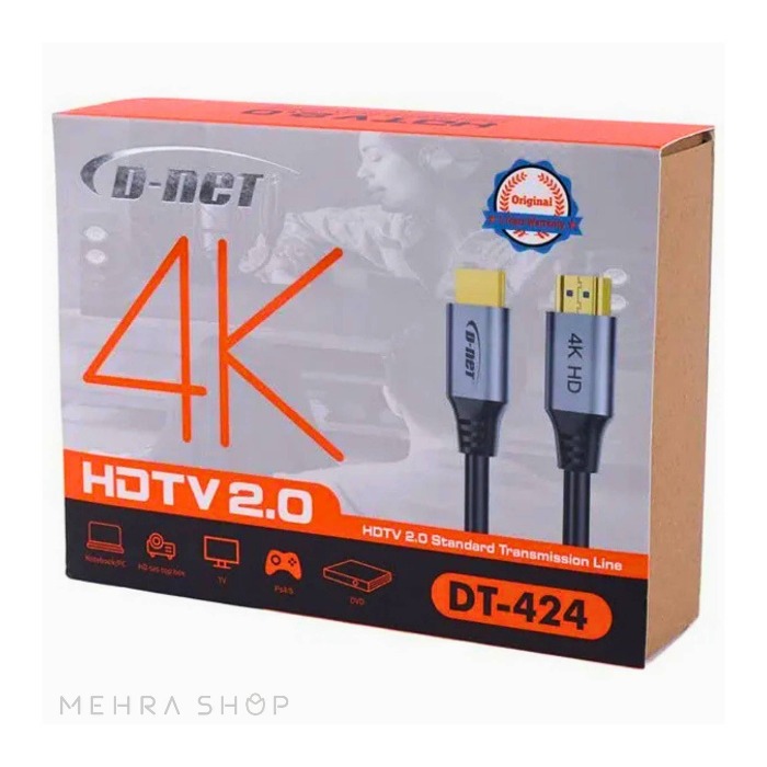 کابل HDMI 4K ۲۰ متری دی نت مدل DT-424 | کابل اچ‌دی‌ام‌آی ۴کی ۲۰ متر D-net